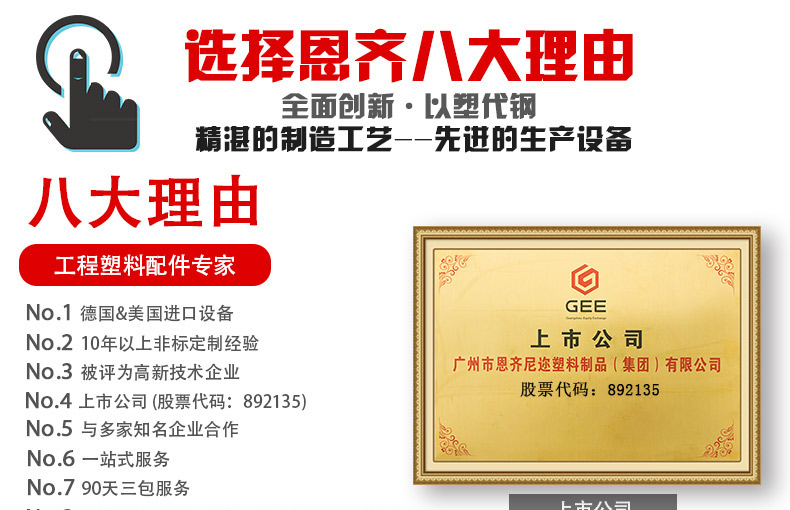 塑料制品模具 塑料制品注塑加工