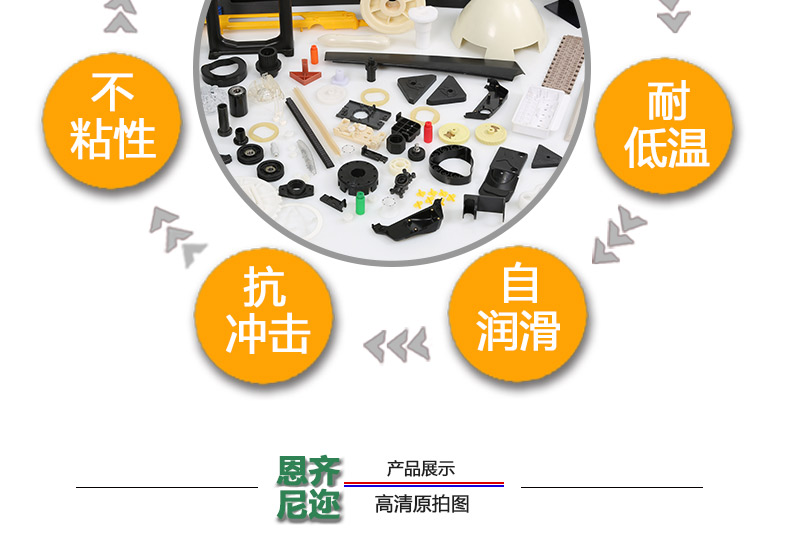 塑料制品模具 塑料制品注塑加工
