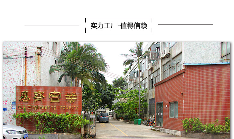 廠家供應洗瓶機塑料配件塑料導軌