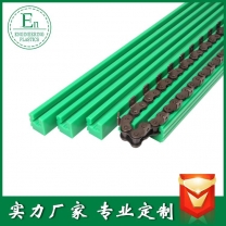 定制自動化設備用軌道聚乙烯塑料鏈條導軌