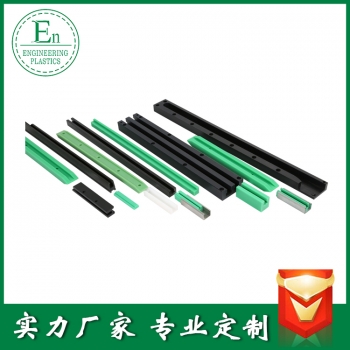 mc含油尼龍導向條導軌