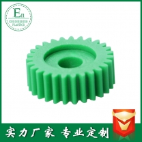 耐磨耐低溫綠色UHMW-PE星輪