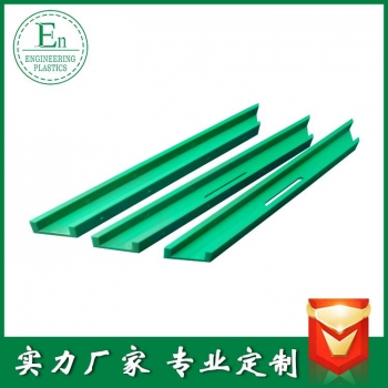 聚乙烯UHMW-PE鏈條導(dǎo)軌08B鏈條托板