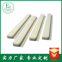 廠家供應洗瓶機塑料配件塑料導軌