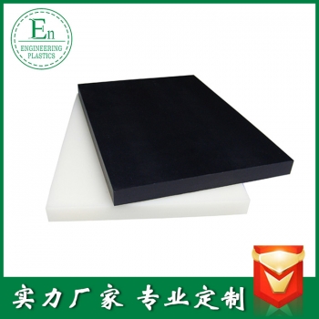  優質尼龍塑料板強韌性高強度尼龍板