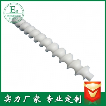 廠家食品安全材料耐磨塑料螺桿安全衛生無毒