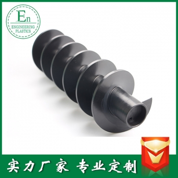 廠家直銷MC含油尼龍輸送螺桿加工定制