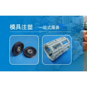 軍工行業（電纜夾、軸套、軸承、護欄、撐靴墊板、PU刮板、滑輪、擋塊等）