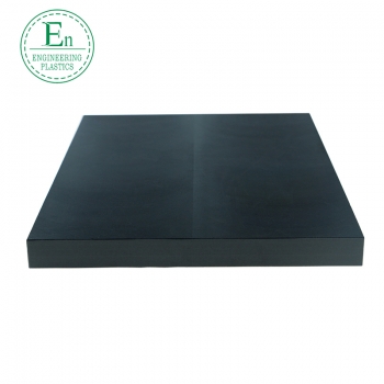 耐磨高溫防靜電尼龍板切割含油加纖黑白彩色尼龍板塊					