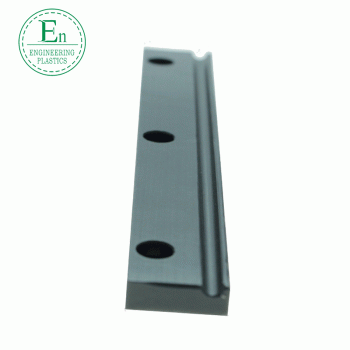 高耐磨防靜電送設備塑料導U型鏈條托條鏈條導軌