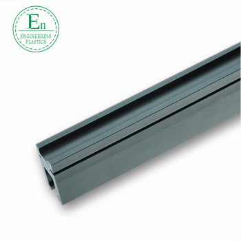 超高分子量聚乙烯導軌鏈條導軌耐磨單排雙排UT型upe導軌