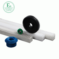 工業傳動塑料尼龍齒條 MC澆筑含油尼龍齒條塑膠齒輪