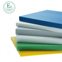 耐韌性尼龍塑料板MC901尼龍材質(zhì)耐磨mc尼龍板pa66聚酰胺