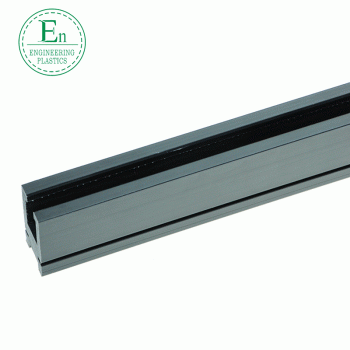 塑料鏈條導(dǎo)軌定制潤滑尼龍TU型導(dǎo)軌耐高溫傳動(dòng)軌道鏈條導(dǎo)軌