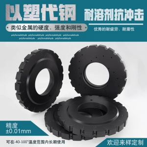 機械生產產品，以塑代購，科技改變未來